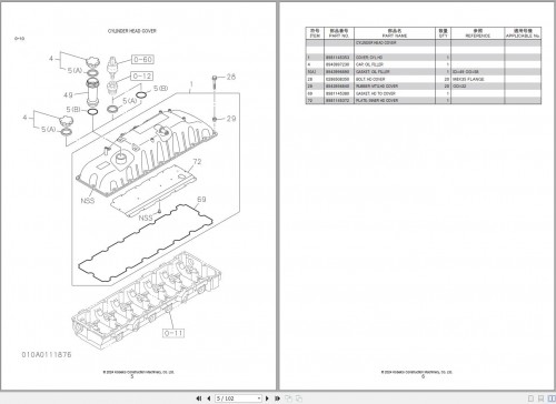 Kobelco-Crawler-Crane-CK2000G-3-Parts-Manual-S3JC05131ZO04-2.jpg