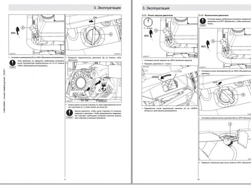 Ammann-Rammer-ATR-60C-ATR-68C-Operating-Manual-2-00013020RU-06.2016-2.jpg