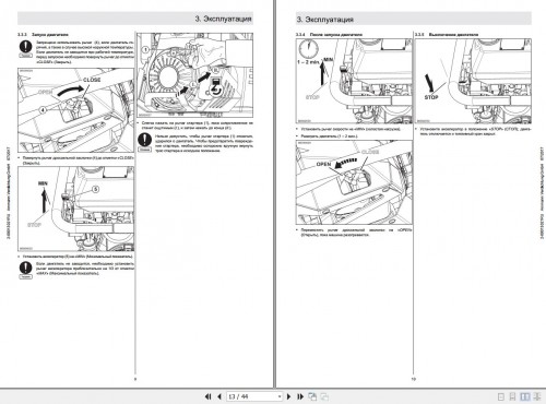 Ammann Rammer ATR 60P ATR 68P Operating Manual 2 00013021RU 07.2017 (2)