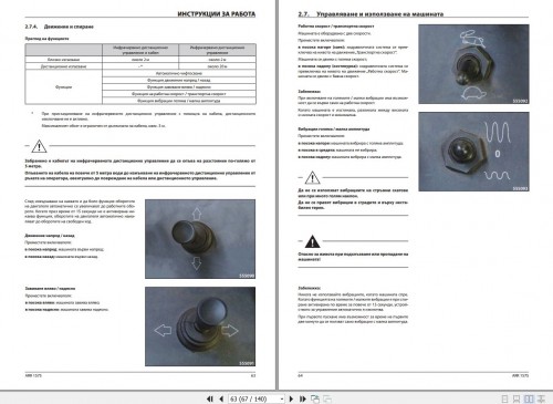 Ammann-Trench-Roller-ARR-1575-Operating-Manual-And-Diagram-4-P06000-BG-07.2021-2.jpg