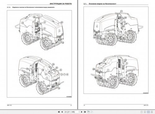 Ammann-Trench-Roller-ARR-1575-Operating-Manual-And-Diagram-4-P06000-BG-2.jpg