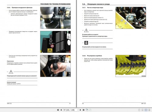 Ammann-Trench-Roller-ARR-1575-Operating-Manual-And-Diagram-4-P06000-RU-07.2022-2.jpg