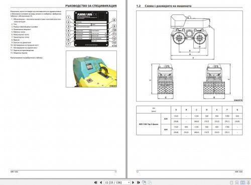 Ammann-Trench-Roller-ARR-1585-Operating-Manual-And-Diagram-4-P06000-BG-01.2022-2.jpg