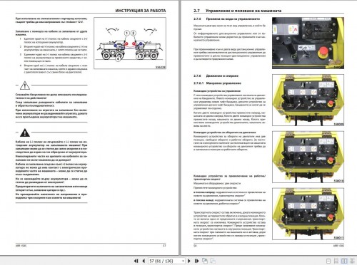 Ammann-Trench-Roller-ARR-1585-Operating-Manual-And-Diagram-4-P06000-BG-07.2022-2.jpg