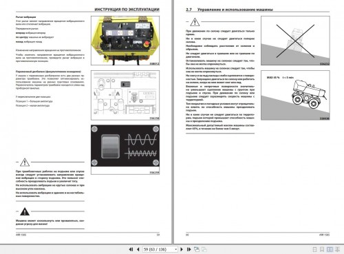 Ammann-Trench-Roller-ARR-1585-Operating-Manual-And-Diagram-4-P06000-RU-01.2022-2.jpg