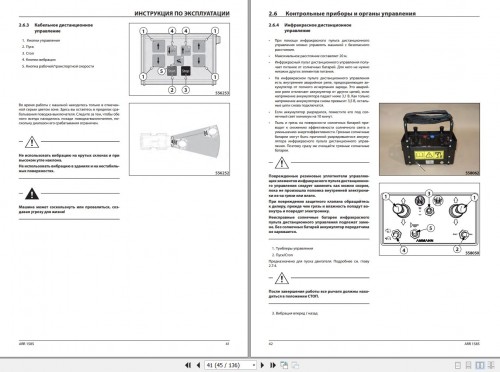 Ammann-Trench-Roller-ARR-1585-Operating-Manual-And-Diagram-4-P06000-RU-07.2021-2.jpg