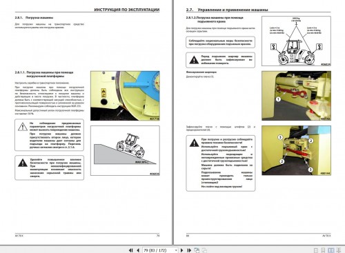 Ammann-Trench-Roller-AV-70-X-Operating-Manual-And-Diagram-4-P06000-RU-07.2021-2.jpg