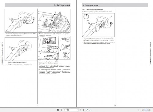 Ammann-Vibratory-Plates-APH-50_75-55_75-60_85-65_85-Operating-Manual-2-00002054RU-09.2019-2.jpg