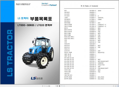 LS-Tractor-GT-I-KR-L-LT-P-R-SN-T-U-Series-Parts-Book-Collection-1.jpg