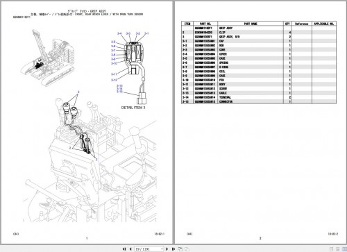 Kobelco-Crawler-Crane-CK2750G-2-Parts-Manual-S3JD05101ZO01-2.jpg