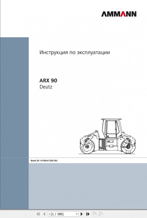 Ammann-Roller-ARX90K-Operating-Manual-And-Diagram-4-P06412DE-RU-07-1.jpg