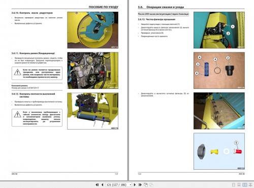 Ammann-Roller-ARX90K-Operating-Manual-And-Diagram-4-P06412DE-RU-07-2.jpg