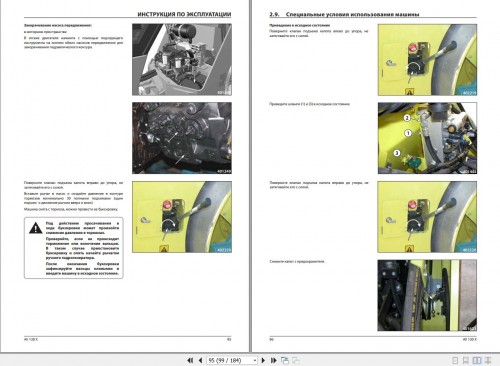 Ammann-Roller-AV130X-Cummins-QSB4.5-C130-Operating-Manual-And-Diagram-4-P06000-RU-01.2021-2.jpg