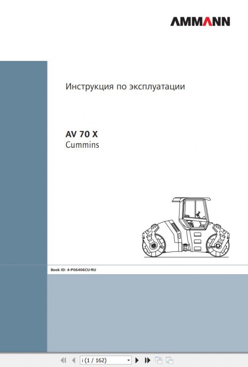 Ammann-Roller-AV70X-Cummins-Tier-3-Operating-Manual-And-Diagram-4-P06406CU-RU-09.2010.jpg