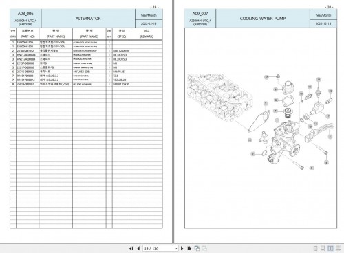 TYM-Compact-Tractor-4815CH_US_FL-Parts-Catalog-EN-KO-2.jpg