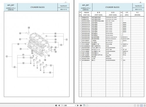 TYM-Compact-Tractor-4820C-Parts-Catalog-EN-KO-2.jpg