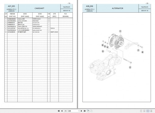 TYM-Compact-Tractor-5025CH-Parts-Catalog-EN-KO-2.jpg