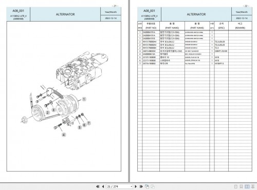 TYM-Sub-Compact-Tractor-2400H-US_FL-Parts-Catalog-EN-KO-2.jpg