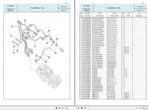 TYM-Sub-Compact-Tractor-2500HL_EU_FL-Parts-Catalog-EN-KO-2.jpg