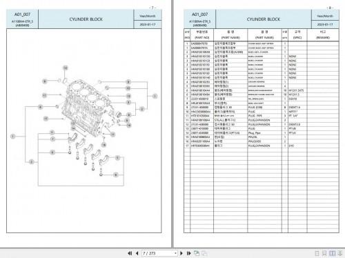 TYM-Sub-Compact-Tractor-2500H_EU_FL-Parts-Catalog-EN-KO-2.jpg