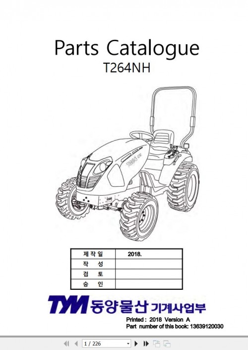 TYM-Sub-Compact-Tractor-T264NH-Parts-Catalog-13639120030-2018-1.jpg