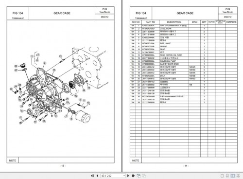 TYM-Sub-Compact-Tractor-T265NHAUZ-Parts-Catalog-KO-2.jpg