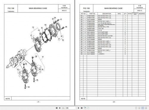 TYM-Sub-Compact-Tractor-T265NHRU-Parts-Catalog-KO-2.jpg