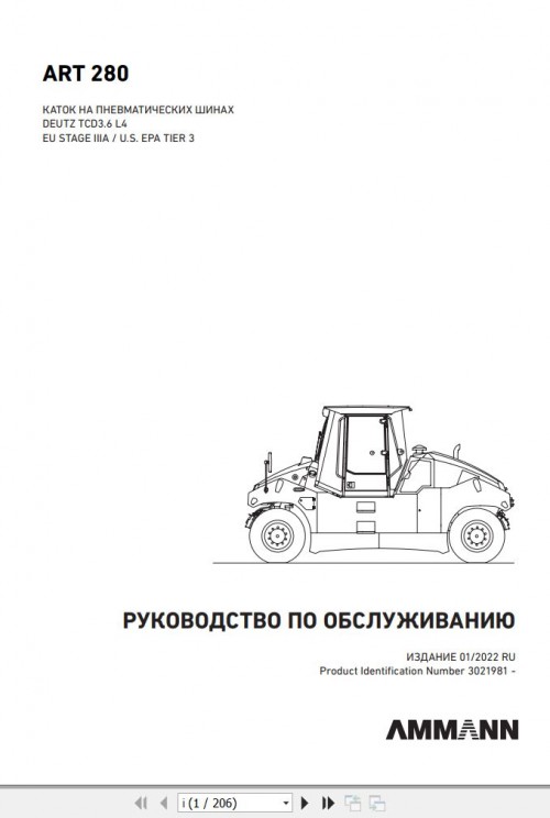 Ammann-Pneumatic-Rollers-ART280-TCD3.6-L4-Workshop-Manual-And-Diagram-01.2022-RU-1.jpg