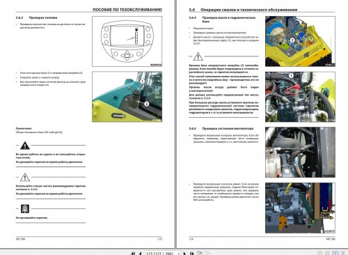 Ammann-Pneumatic-Rollers-ART280-TCD3.6-L4-Workshop-Manual-And-Diagram-01.2022-RU-2.jpg