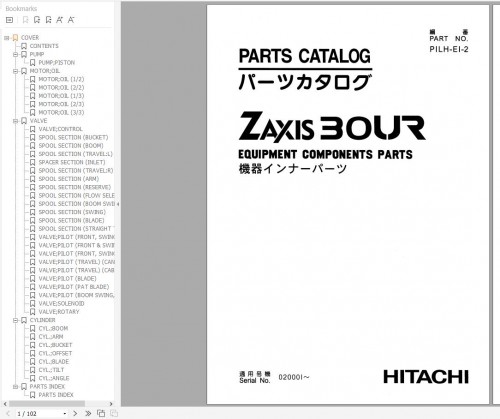 Hitachi-Excavator-ZX30-Technical-ManualWorkshop-manual-Parts-Catalog-Diagram-2.jpg