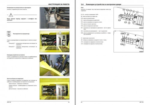 Ammann-Roller-ARS150-TCD4.1-L4-Stage-V-Operating-Manual-And-Diagram-10.2021-BG-2.jpg