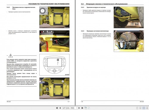 Ammann-Roller-ARS200-TCD6.1-L6-Stage-V-Operating-Manual-And-Diagram-01.2021-RU-2.jpg