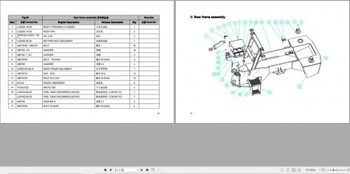 Lonking-Roller-CDM512D-CDM514D-Parts-Catalog-EN-ZH_1.jpg