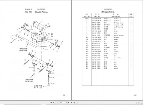 Shantui-Bulldozer-SD23-SD23E-SD23S-SD23D-SD23R-Parts-Catalog-EN-ZH_1.jpg