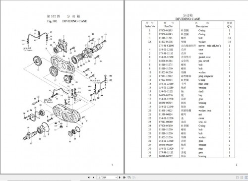 Shantui-Bulldozer-SD32-Parts-Catalog-EN-ZH_1.jpg