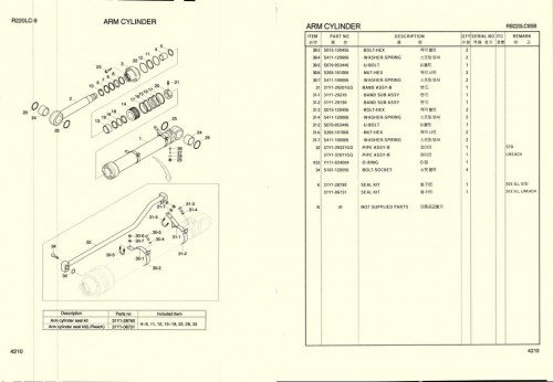 Hyundai-Hydraulic-Excavator-R220LC-9-Parts-Manual-EN-KR-2.jpg