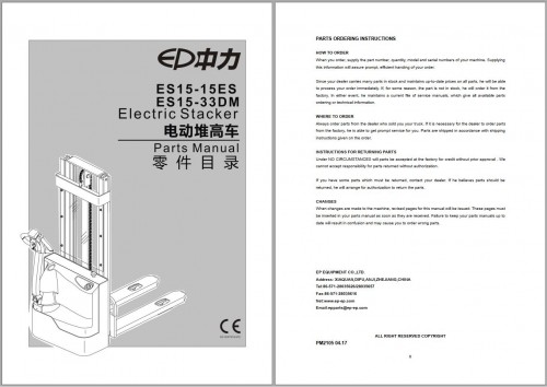 EP-Electric-Stacker-ES15-15ES-ES15-33DM-Parts-Manual-EN-ZH-1.jpg