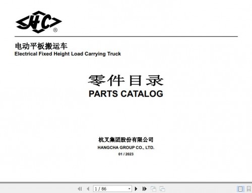 Hangcha-Forklift-1.5t-3t-BD15-XU1-to-BD30-XD2-I-Parts-Catalog-2023-EN-ZH-1.jpg