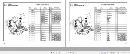 Hangcha-Forklift-A-Series-1.3t-2.0t-CPDS13-AC3-to-CPDS20-AC6-I-Parts-Catalog-2023-EN-ZH-2.jpg