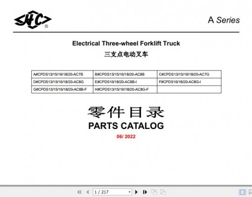 Hangcha-Forklift-A-Series-1.3t-2.0t-CPDS13-AC7B-to-CPDS20-AC8G-F-Parts-Catalog-2022-EN-ZH-1.jpg