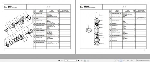 Hangcha-Forklift-A-Series-1.5t-2t-CBD15-AMA-SI-CBD20-AMA-SI-Parts-Catalog-2021-EN-ZH-2.jpg