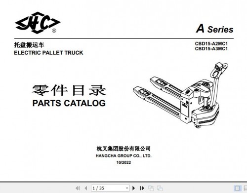 Hangcha-Forklift-A-Series-1.5t-CBD15-A2MC1-CBD15-A3MC1-Parts-Catalog-2022-EN-ZH-1.jpg