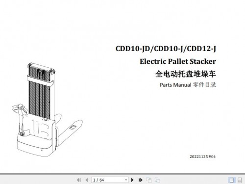 Hangcha-Forklift-CBD-Series-1.0t-1.2t-CDD10-JD-CDD10-J-CDD12-J-Parts-Manual-EN-ZH-1.jpg