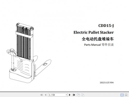 Hangcha-Forklift-CBD-Series-1.5t-CDD15-J-Parts-Manual-EN-ZH-1.jpg