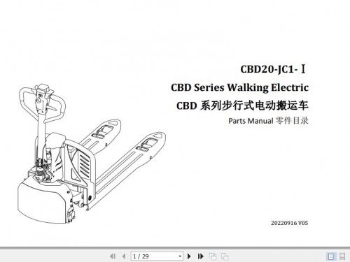 Hangcha-Forklift-CBD-Series-2.0t-CBD20-JC1-I-Parts-Manual-EN-ZH-1.jpg