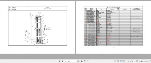 Hangcha-Forklift-Part-2-Door-Frame-Mast-Parts-Catalog-EN-ZH-2.jpg