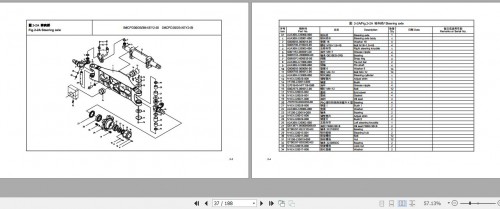 Hangcha-Forklift-XE-Series-1.5t-3.8t-CPD15-XEY2-SI-to-CPD38-XEY2H1-SI-Parts-Catalog-2023-EN-ZH-2.jpg