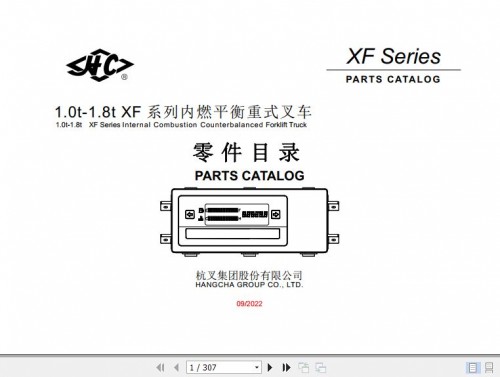 Hangcha-Forklift-XF-Series-1.0t-1.8t-CPCD10-XW32F-to-CPYD18-XW87B-Parts-Catalog-2022-EN-ZH-1.jpg