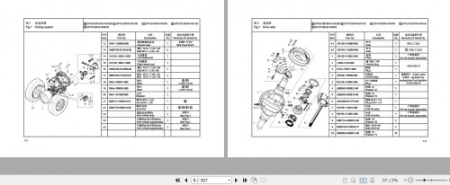 Hangcha-Forklift-XF-Series-1.0t-1.8t-CPCD10-XW32F-to-CPYD18-XW87B-Parts-Catalog-2022-EN-ZH-2.jpg