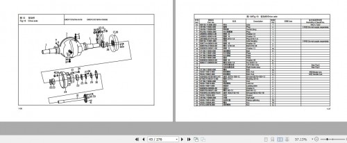 Hangcha-Forklift-XF-Series-1.5t-1.8t-CPCD15-XW97F-to-CPQYD18-XH24B1-Parts-Catalog-2023-EN-ZH-2.jpg